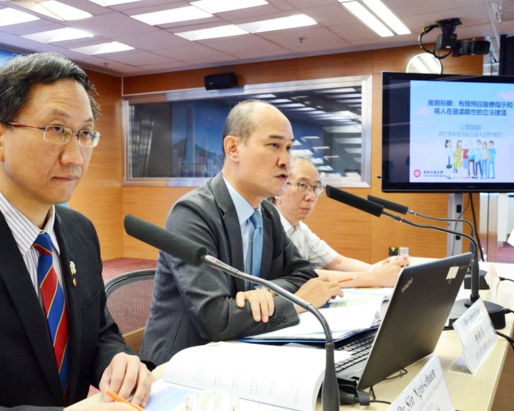 食衛局就預設醫療指示和病人在居處離世立法建議諮詢公眾。中為林啟忠。