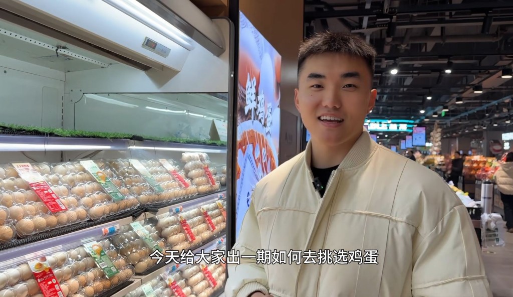 「愛吃蛋」真身是名愛操肌的青年。抖音＠愛吃蛋