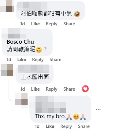 facebook截圖（資料來源：Bosco Chu＠facebook車cam L（香港群組））