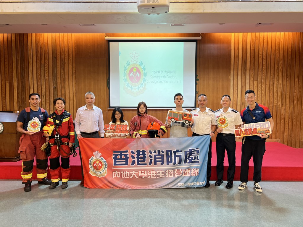 消防處於5月10日至12日分別到中山大學和暨南大學舉行招募體驗活動。