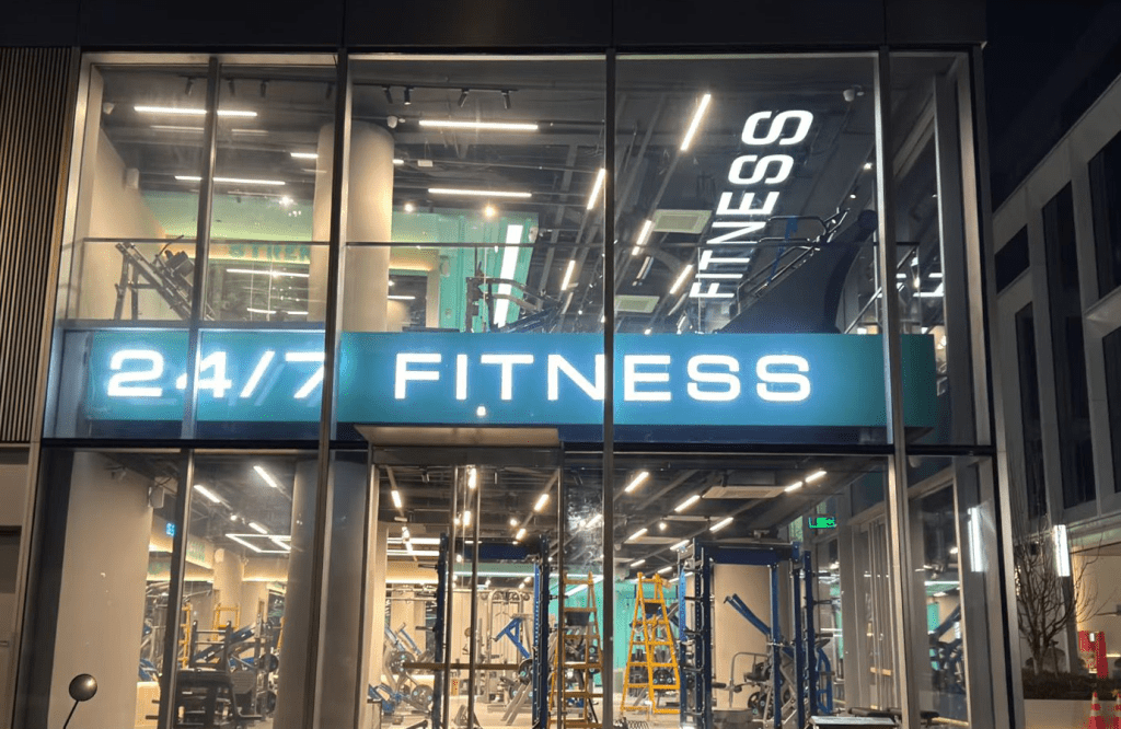 24/7 Fitness CEO黃靜怡透露,品牌兩年來投資近2億元(人民幣,下同)大舉進軍上海市場,目標在今年底增至32間分店。 24/7 Fitness CEO黃靜怡透露,品牌兩年來投資近2億元(人民幣,下同)大舉進軍上海市場,目標在今年底增至32間分店。