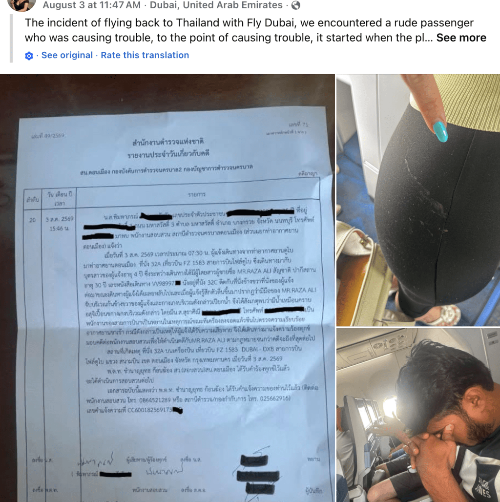 女事主在社交平台公开事件经过。