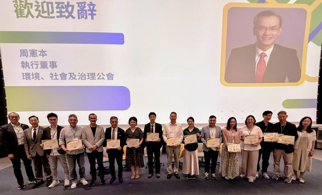 ESG公會考察深圳前海夢工場，發掘深圳普惠ESG方案公司。