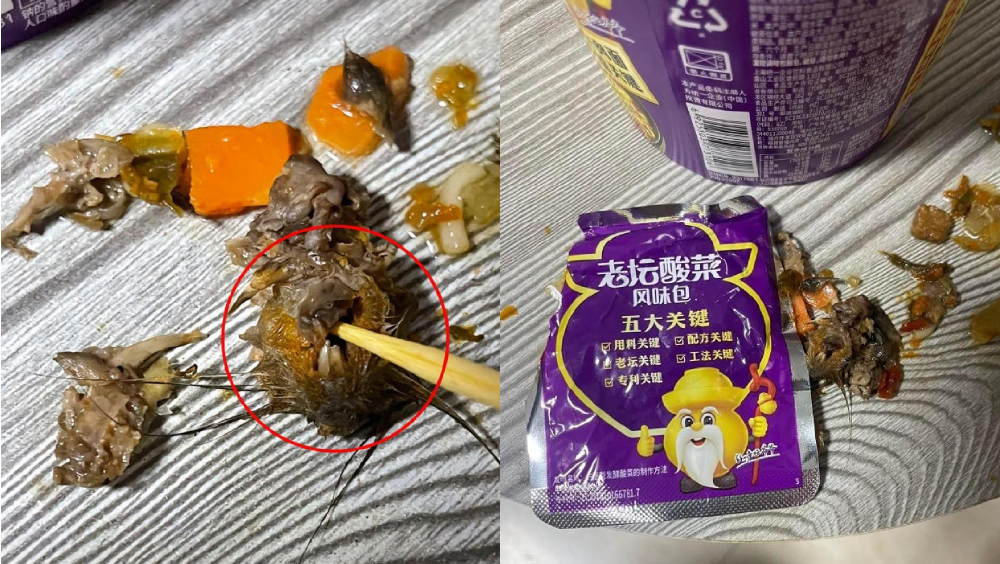 內地屢傳食物吃出鼠頭事件，統一老壇酸菜牛肉杯麵調味包曾被指發現鼠頭。