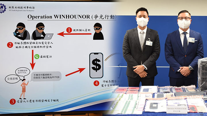 警方交代案情。