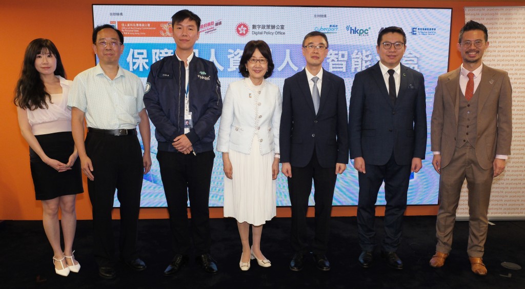 钟丽玲（中）及孙宇万（右3）与沙盒支持机构代表，包括数码港智慧城市及数码转型总监蔡伟杰（右2）等合照。私隐专员公署图片