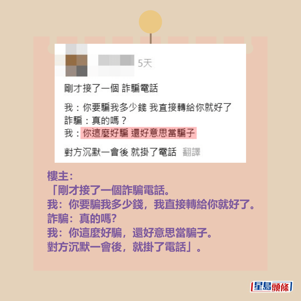樓主帖文。Threads截圖 樓主帖文。Threads截圖