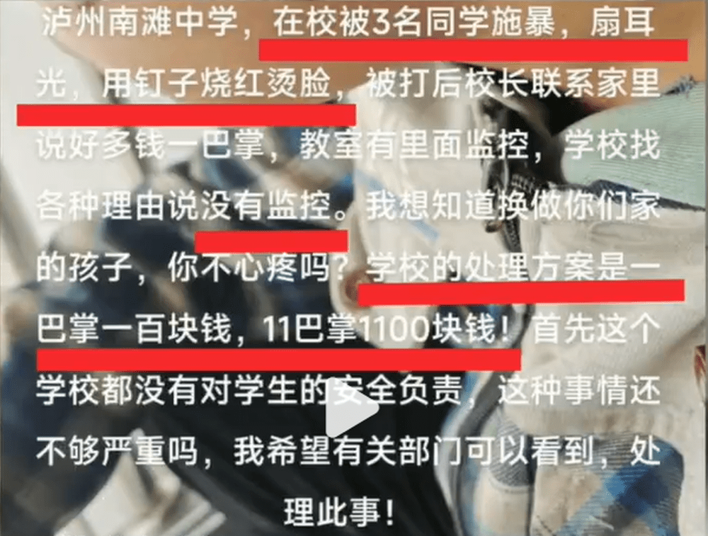 自聲受害者兄長的網民發文。