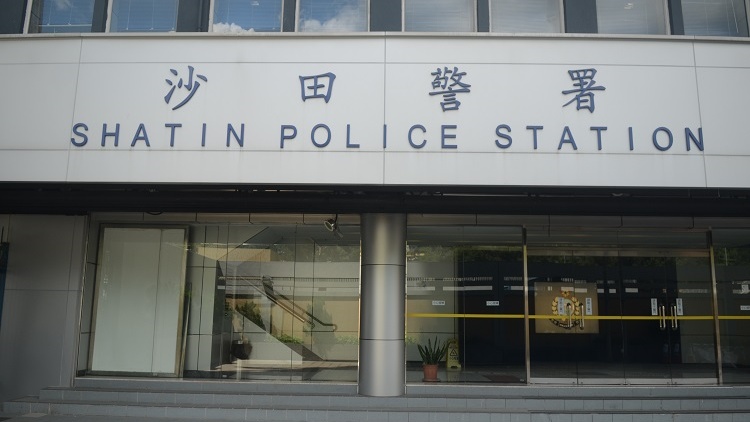 案件交由沙田警區刑事調查隊第六隊跟進。資料圖片