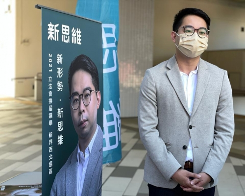 黃俊瑯出戰新界西北。
