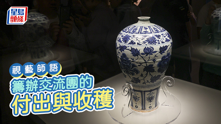 何詠恒 - 籌辦交流團的付出與收穫|視藝師語 (圖片來源:中新社)