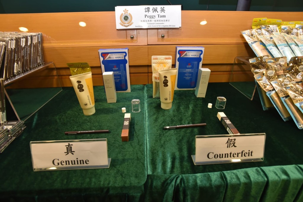 海關搗破冒牌化妝品護膚品集團