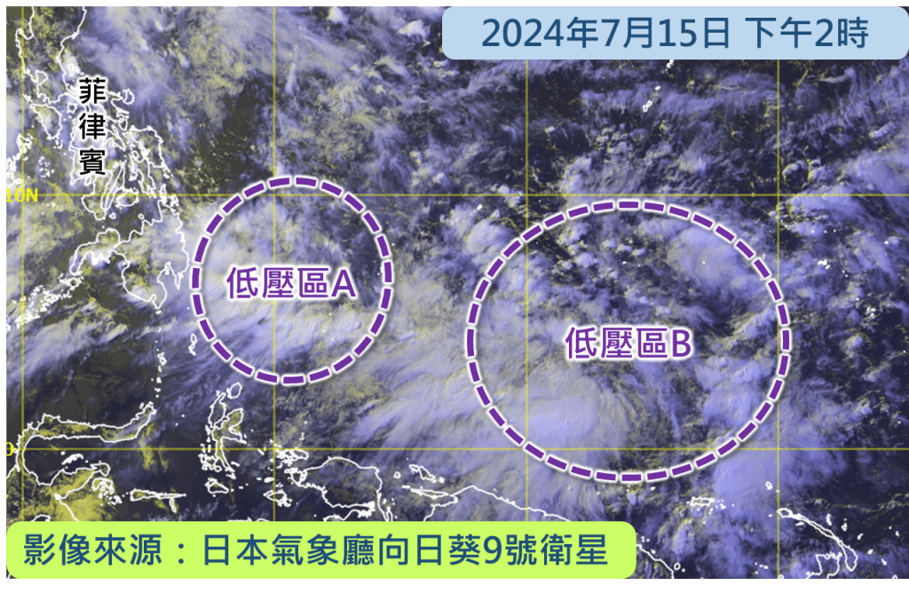 衛星圖像顯示，現時位於菲律賓以東的西北太平洋已有兩個低壓區。