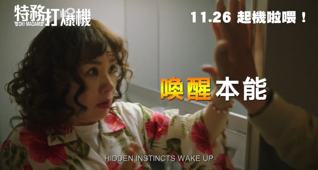 嚴正化意外激發本能,仲三兩下就打到個恐怖分子落花流水。