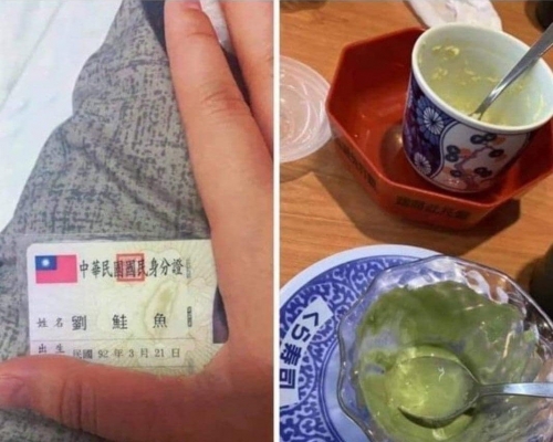 台灣網民以為食免費壽司，埋單方知去錯店。「爆廢1公社」圖片