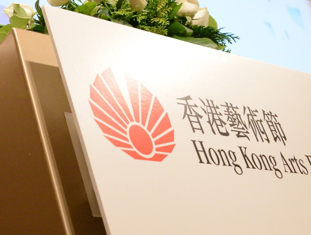 審計報告指香港藝術節入座率欠清晰需改善。資料圖片
