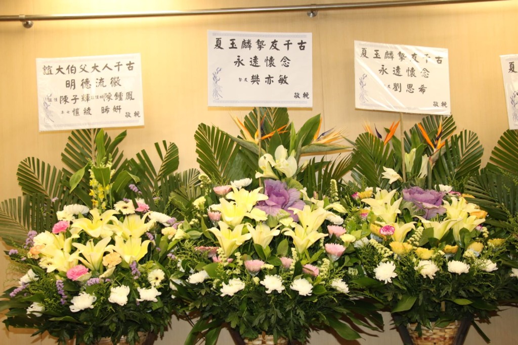 劉思希與樊奕敏送上花牌。