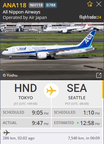 ANA 118在凌晨返抵羽田機場。