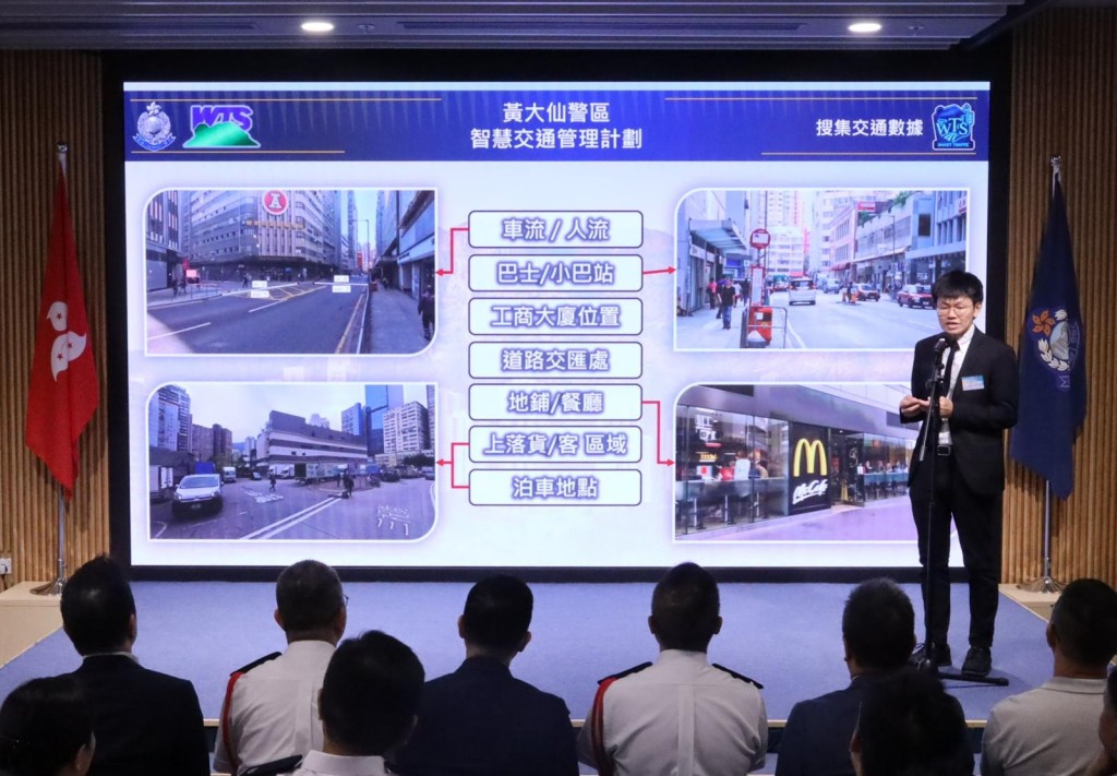 黃大仙警區智慧交通管理計劃有效改善新蒲崗商貿區塞車問題。
