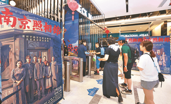 電影《南京照相館》首日票房衝破1.57億元人民幣。 電影《南京照相館》首日票房衝破1.57億元人民幣。