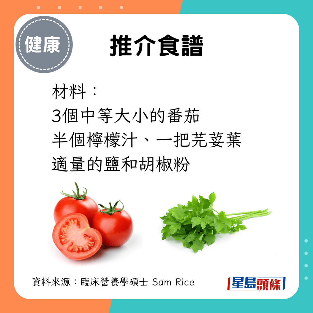 斑豆醬材料