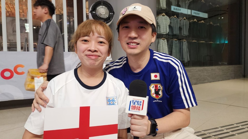 與伴侶前來的王小姐支持英格蘭多年,希望球隊今仗擊敗法國奪得季軍。黎志偉攝 與伴侶前來的王小姐支持英格蘭多年,希望球隊今仗擊敗法國奪得季軍。黎志偉攝