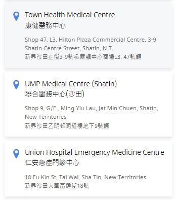 私营普通科门诊服务。医管局医疗服务地图资讯