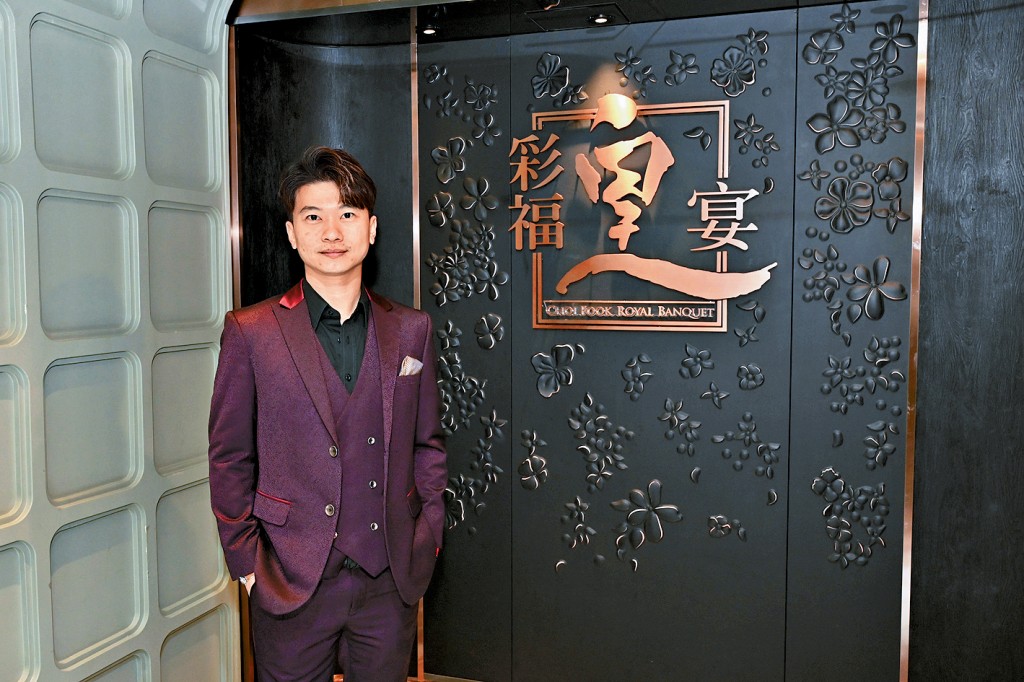 Ray接手集團管理後,重新審視市場趨勢,決意將業務重心由婚宴轉為宴會服務,成功帶領集團走上正軌。