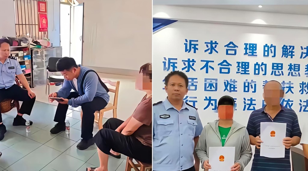 這對父母暫得法院保護，免受兒子騷擾。三農頻道