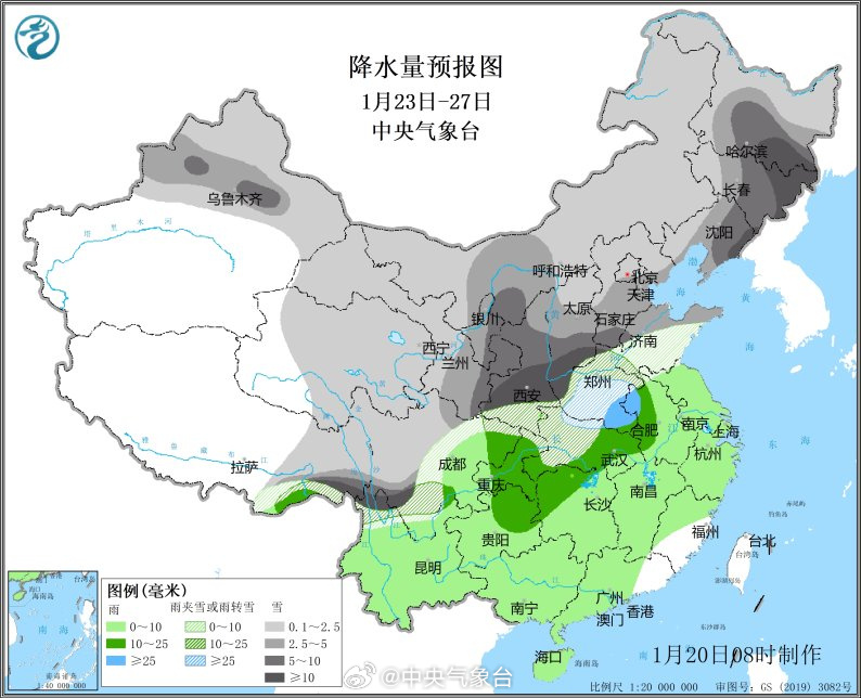 內地大範圍明起降溫，入冬以來最強寒流或影響春運。