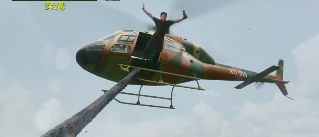 吳京坐直升機救人。  ​