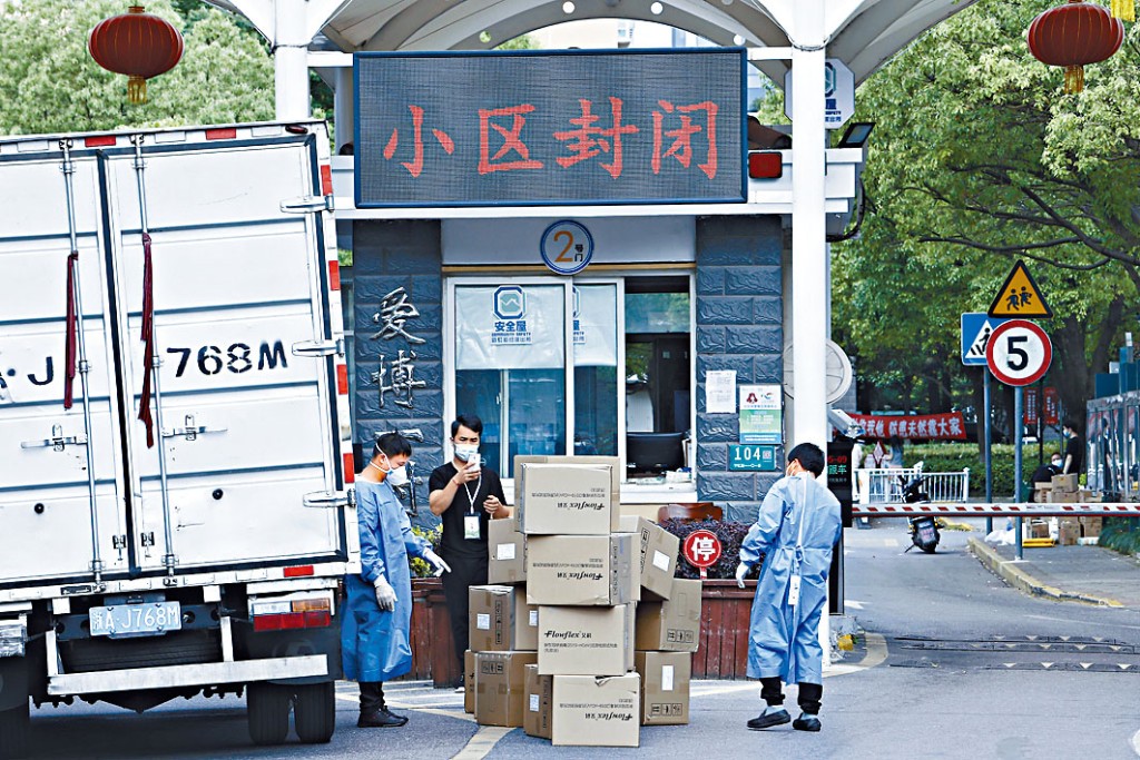 上海社區工作人員正清點物資,居民足不出戶。