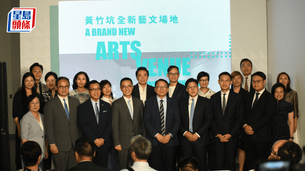 香港藝術發展局黃竹坑新址今日（13日）舉辦開幕禮。何健勇攝