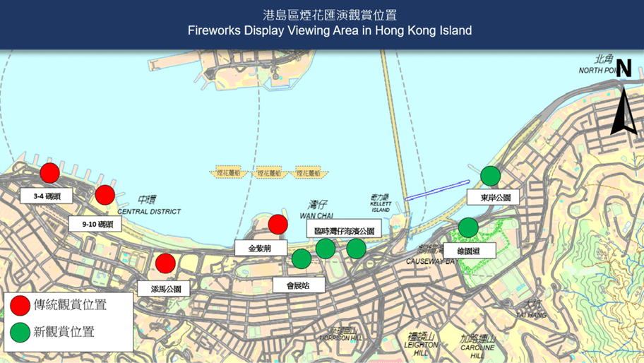 國慶煙花匯演將於10月1日晚上8時維港舉行，九龍部分地區下午5時起封路。