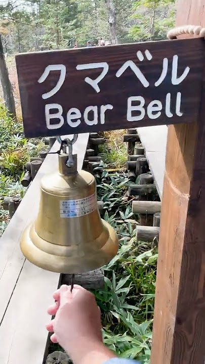 日本籲學生帶熊鈴。YouTube 日本籲學生帶熊鈴。YouTube