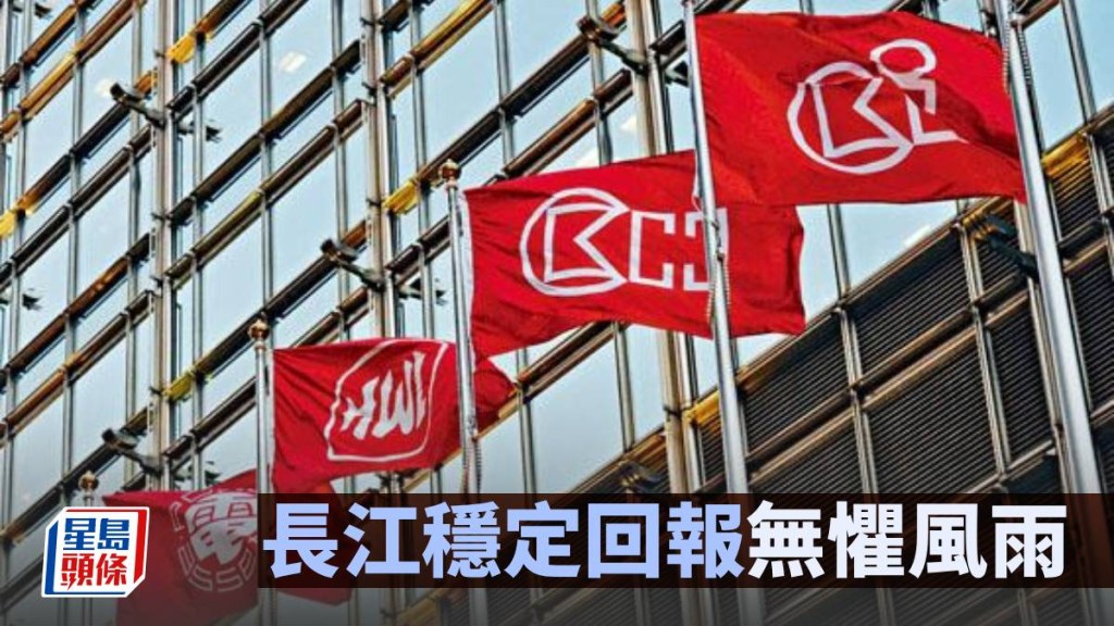 长江稳定回报无惧风雨｜阮子曦