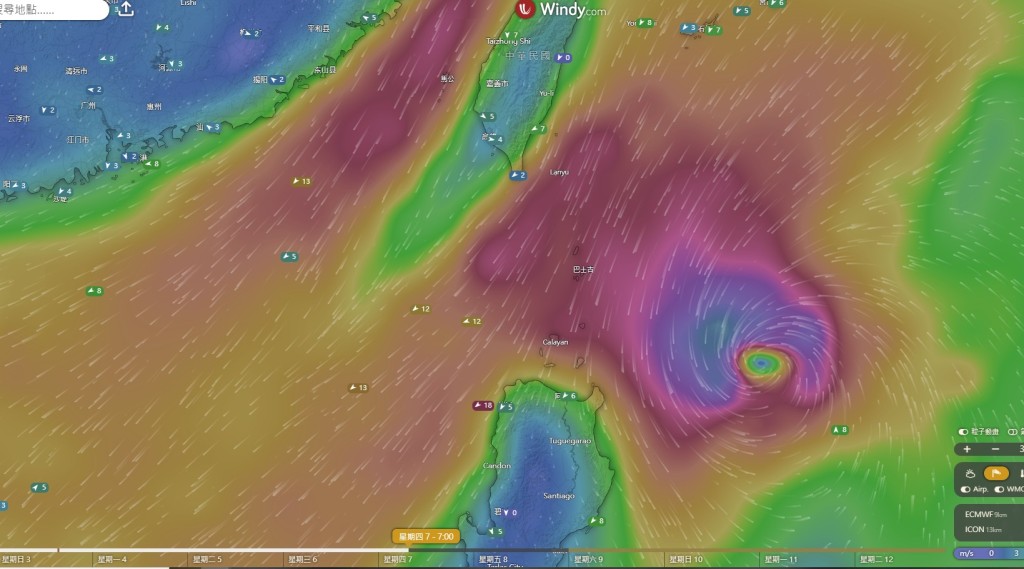 美國全球預報系統（GFS）預測：11月7日（周四）