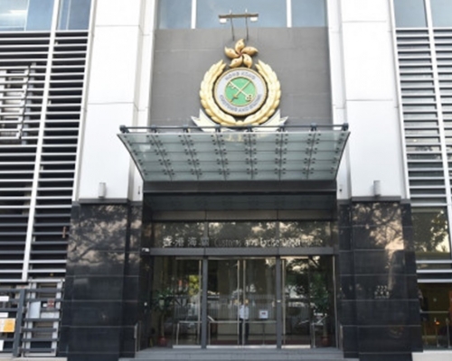 一名男子因無牌經營金錢服務被判罪成。資料圖片