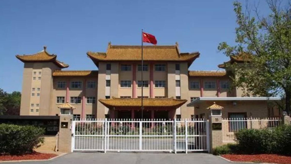 中國駐澳洲大使館。