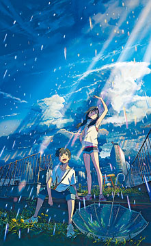 新海誠新作《天氣之子》代表日本報名參加奧斯卡最佳國際電影。