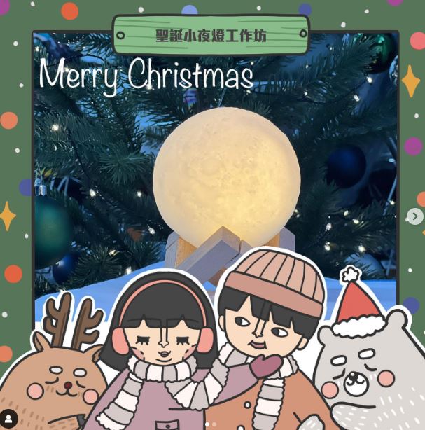 南豐紗廠於12月24至27日期間將聯同Marketoo舉行大型的聖誕市集