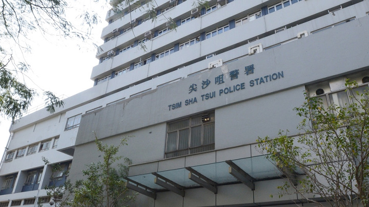 案件由油尖警區刑事調查隊第一隊跟進。圖為尖沙嘴警署。資料圖片