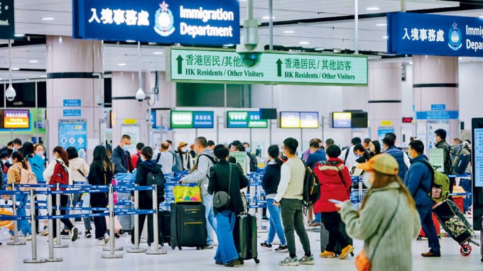 五一黃金周將至,出入境人流備受關注。資料圖片