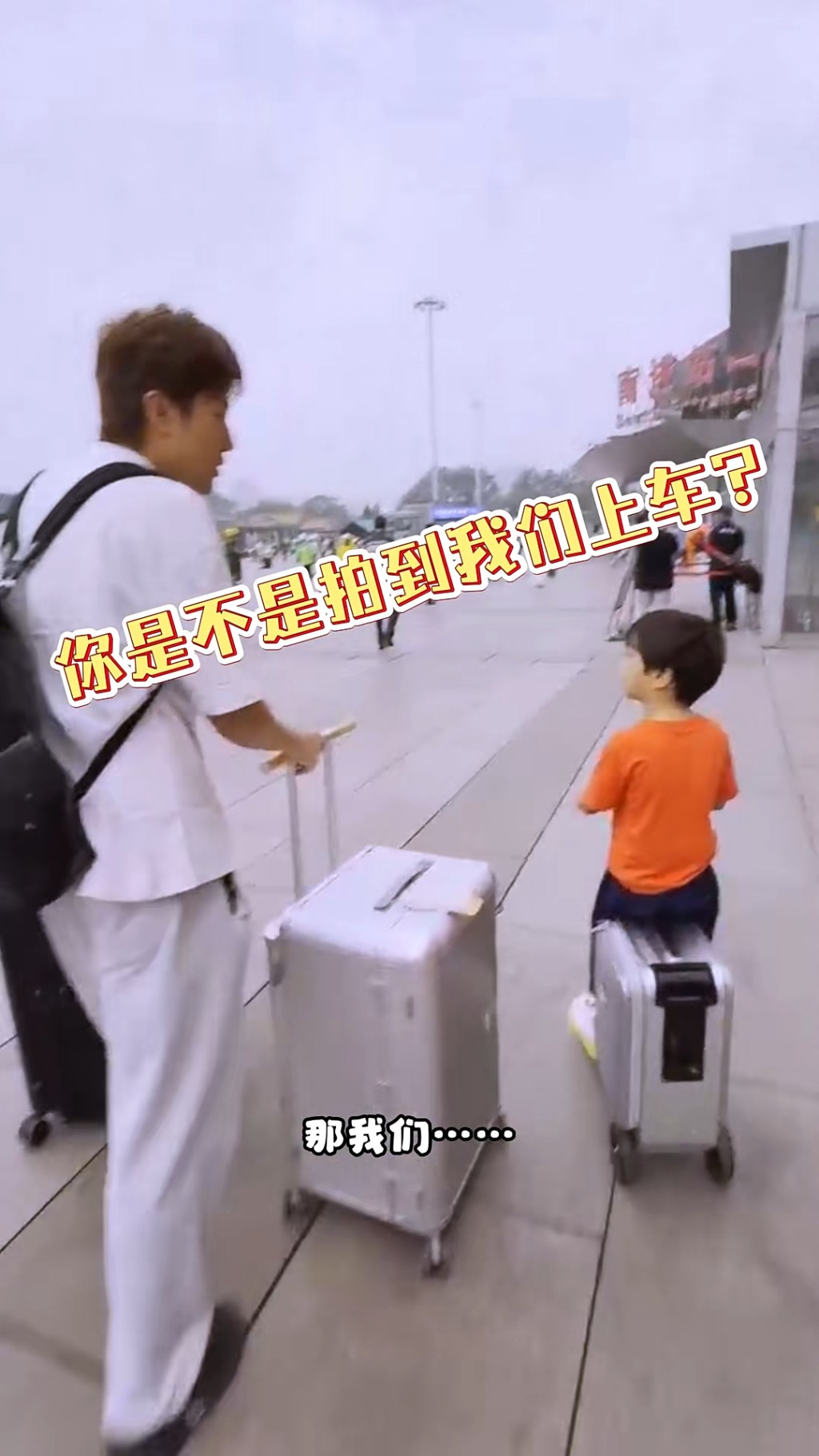 趙浚承兒子似乎未因生病而減弱精力，多次在鏡頭前插嘴。