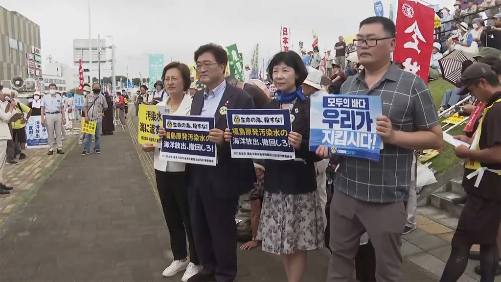 南韓議員也參與抗議，要求日本停止排放核污水。 美聯社