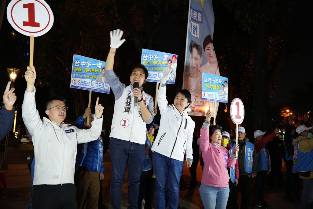 台中市长卢秀燕10日晚和同党立委候选人罗廷玮一同在路口拜票。 中时