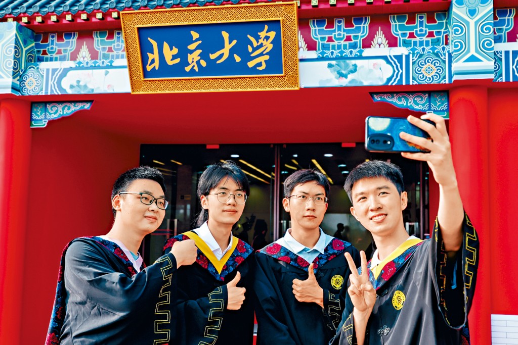 畢業生在北京大學校內合影留念。