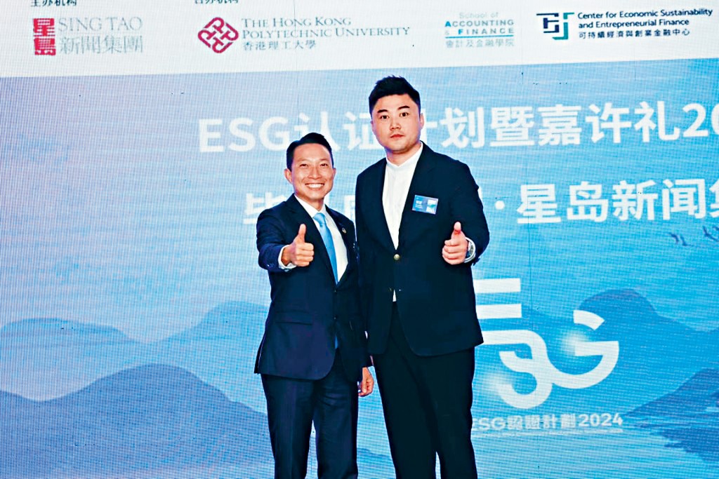 畢馬威中國「我們的影響力計劃」主管合夥人彭富強與星島新聞集團行政總裁兼社長蔡晋博士。