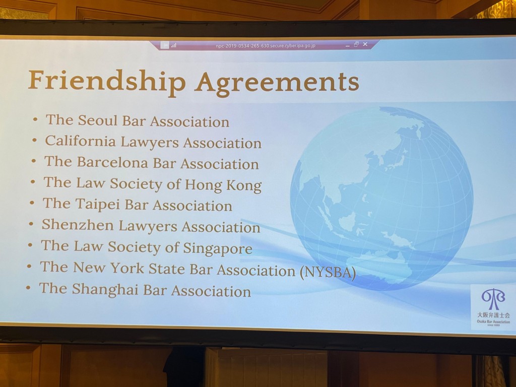 香港律師會與大阪辯護士會於 2014 年簽訂了合作諒解備忘錄。律師會FB