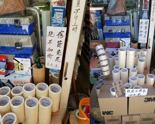 「馬鞍山之友」fb群組。